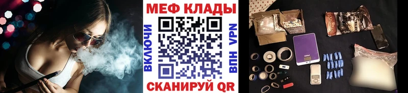 МЕФ Нижневартовск