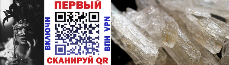 наркошоп  Нижневартовск  Амфетамин Розовый 