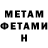 АМФЕТАМИН VHQ TaTko