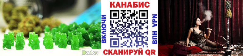 Cannafood конопля Нижневартовск