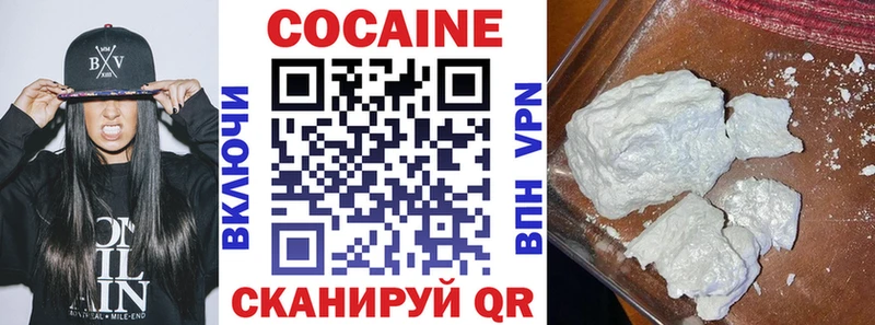 Cocaine Перу  сколько стоит  Нижневартовск 