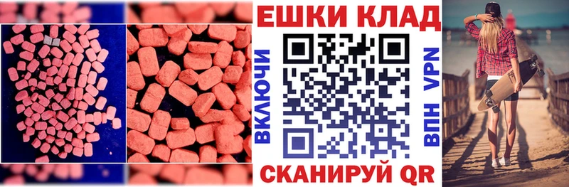 ЭКСТАЗИ 300 mg  Нижневартовск 