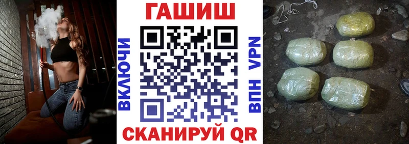 площадка официальный сайт  купить закладку  Нижневартовск  ГАШИШ гарик 