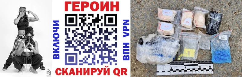 ОМГ ОМГ вход Нижневартовск ГЕРОИН белый магазин продажи