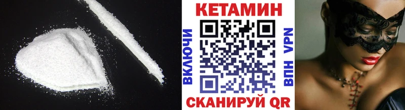 сколько стоит Нижневартовск ссылка на мегу как войти Кетамин VHQ