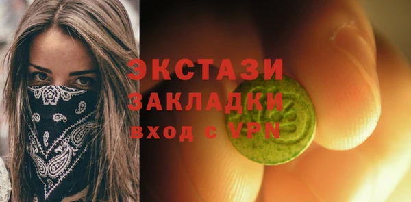 MDMA Premium VHQ Абинск