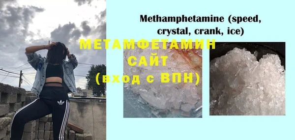 MDMA Premium VHQ Абинск