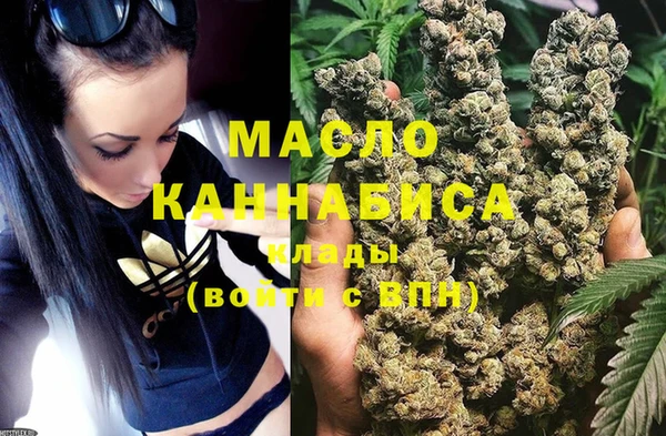 MDMA Premium VHQ Абинск