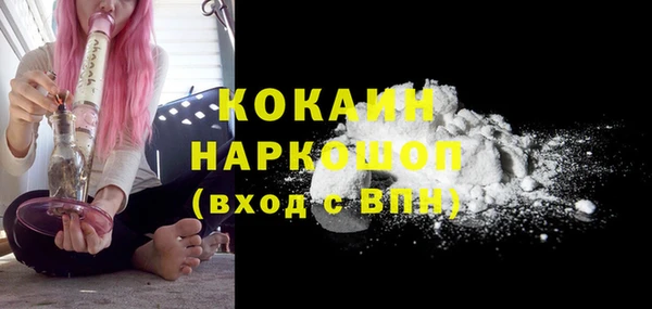 соль курить ск Абдулино