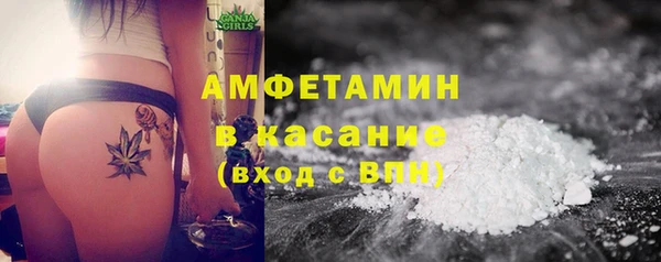 MDMA Premium VHQ Абинск