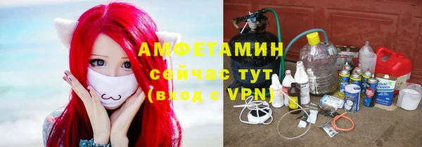 MDMA Premium VHQ Абинск