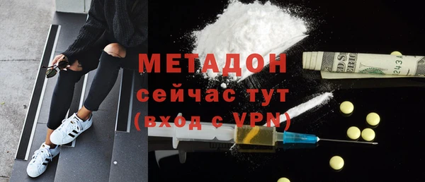 соль курить ск Абдулино