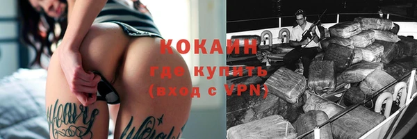 соль курить ск Абдулино