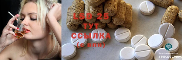 соль курить ск Абдулино