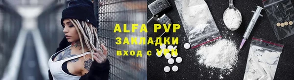 MDMA Premium VHQ Абинск