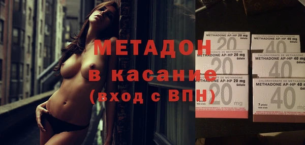 MDMA Premium VHQ Абинск