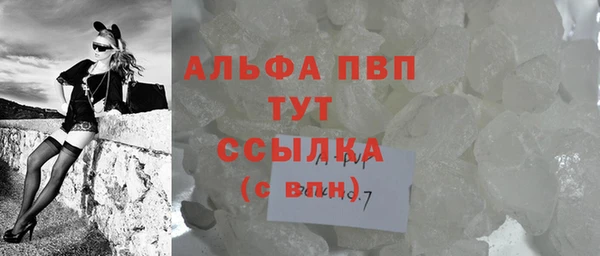 сатива Навашино