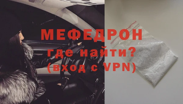 MDMA Premium VHQ Абинск