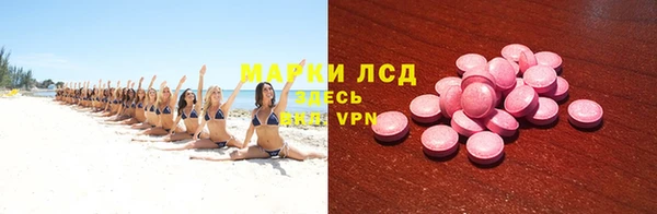 мескалин Анжеро-Судженск