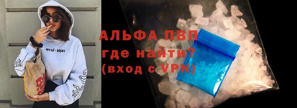 соль курить ск Абдулино