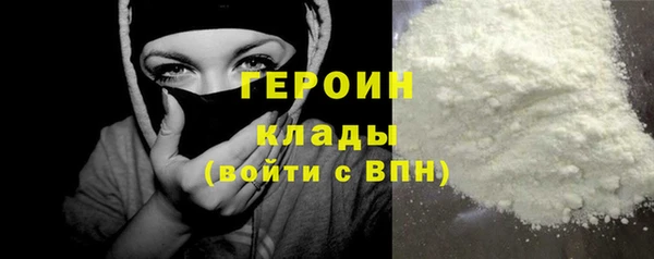 сатива Навашино