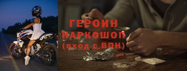 спайс Надым