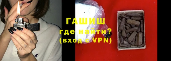 соль курить ск Абдулино