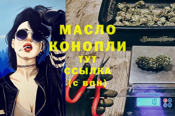 соль курить ск Абдулино
