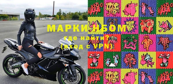 MDMA Premium VHQ Абинск