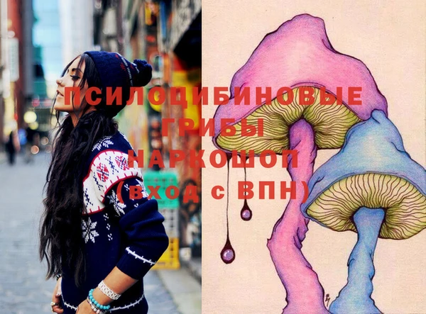 MDMA Premium VHQ Абинск