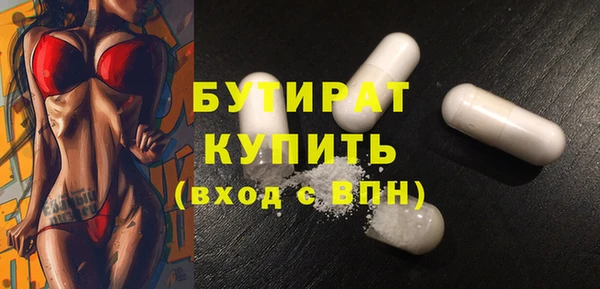 соль курить ск Абдулино