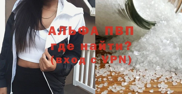 амф Анива