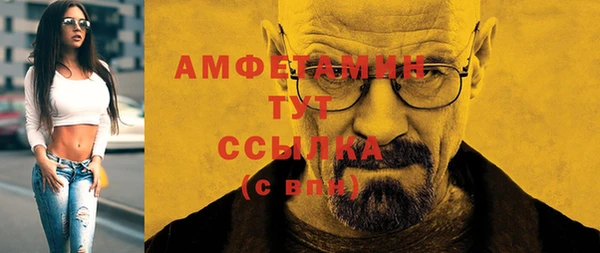 MDMA Premium VHQ Абинск
