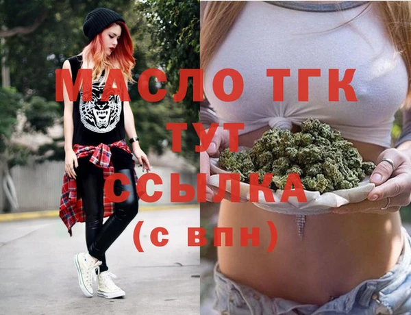 соль курить ск Абдулино