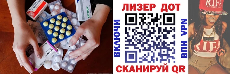 Лсд 25 экстази кислота  что такое наркотик  площадка формула  Нижневартовск 