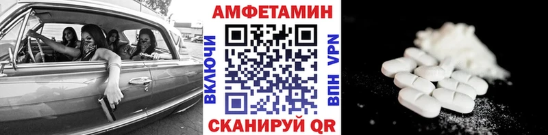 наркотики  Нижневартовск  Первитин кристалл 