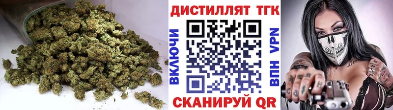 ТГК концентрат  Нижневартовск 