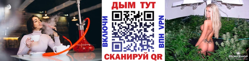 Каннабис Bruce Banner Нижневартовск