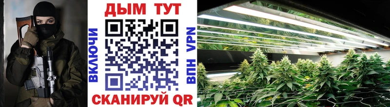 МАРИХУАНА White Widow  Нижневартовск 